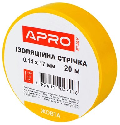 APRO 0.14х17 мм 20 м Изоляционная лента желтая 28075 фото